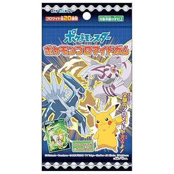 ポケモン ダンデ ブロマイドガム 14枚 Amazon | ポケットモンスター ポケモンブロマイドガム 20個入 食